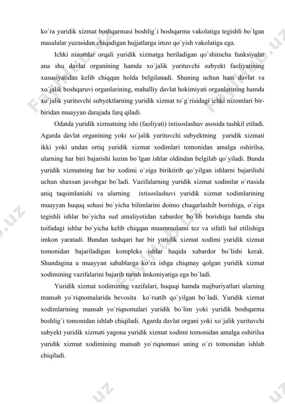 tadi. bundan tashqari har bir yuridik xizmat xodimi yuridik xizmat tomonidan bajariladigan kompleks ishlar haqida xabardor bo`lishi kerak. shundagina u muayyan sabablarga ko`ra ishga chiqmay qolgan yuridik xizmat xodimining vazifalarini bajarib turish imkoniyatiga ega bo`ladi. yuridik xizmat xodimining vazifalari, huquqi hamda majburiyatlari ularning mansab yo`riqnomalarida bevosita ko`rsatib qo`yilgan bo`ladi. yuridik xizmat xodimlarining mansab yo`riqnomalari yuridik bo`lim yoki yuridik boshqarma boshlig`i tomonidan ishlab chiqiladi. agarda davlat organi yoki xo`jalik yurituvchi subyekt yuridik xizmati yagona yuridik xizmat xodimi tomonidan amalga oshirilsa yuridik xizmat xodimining mansab yo`riqnomasi uning o`zi tomonidan ishlab chiqiladi. biroq mansab yo`riqnomasining shakli, mazmuni hamda uni tasdiqlash tartibi turli tashkilotlarda turlichadir. masalan, “o`zdonmahsulot” davlat aksiyadorlik kompaniyasida yuridik xizmat xodimlarining mansab yo`riqnomasi yuridik bo`lim boshlig`i tomonidan ishlab chiqilgan va kompaniya raisining birinchi o`rinbosari tomonidan tasdiqlangan. qishloq va suv xo`jaligi vazirligida mazkur hujjat “yuridik boshqarma xodimlari o`rtasida majburiyatlarning taqsimlanishi” deb nomlanadi va u boshqarma boshlig`i tomonidan tasdiqlangan. “o`zspirtsanoat” aksiyadorlik kompaniyasida mazkur hujjat …