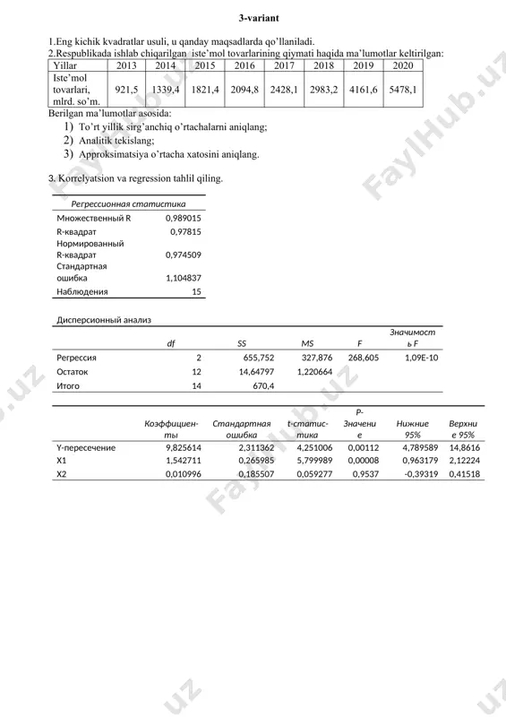 ат 0,75070 нормированный r-квадрат 0,70395 стандартная ошибка 237,66095 наблюдения 20 дисперсионный анализ df ss ms f значимость f регрессия 3 2721261,977 907087,3 16,0596 4,3947e-05 остаток 16 903723,6112 56482,73 итого 19 3624985,588 коэффициенты стандартная ошибка t-статистика p-значение нижние 95% y-пересечение -6891,2665 1938,4736 -3,5550 0,0026 -11000,6469 х1 -0,3128 0,1073 -2,9149 0,0101 -0,5403 х2 1,9948 0,3337 5,9779 0,0000 1,2874 х3 34,3520 25,8405 1,3294 0,2024 -20,4275 8-variant 1.eng kichik kvadratlar usuli, u qanday maqsadlarda qo’llaniladi. 2.respublikada ishlab chiqarilgan iste’mol tovarlarining qiymati haqida ma’lumotlar keltirilgan: yillar 2013 2014 2015 2016 2017 2018 2019 2020 iste’mol tovarlari, mlrd. so’m. 21,5 39,4 82,4 94,8 108,1 183,2 161,6 178,1 berilgan ma’lumotlar asosida: 1) to’rt yillik sirg’anchiq o’rtachalarni aniqlang; 2) analitik tekislang; 3) approksimatsiya o’rtacha xatosini aniqlang; 4) avtokorrelyatsiya mavjud yoki mavjud emasligini tekshiring. 3. korrelyatsion va regression tahlil qiling. регрессионная статистика множественный r 0,993442 r-квадрат 0,986928 нормированный r-квадрат 0,984749 стандартная ошибка 2,396881 наблюдения 15 дисперсионный анализ df ss …