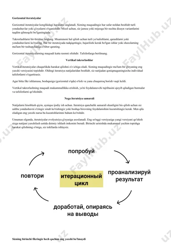 adi va ko'pincha avtomatik ravishda sodir bo'ladi. iloji bo'lsa, tayyor komponentlar qo'llaniladi, ammo buyurtma asosida tayyorlangan komponentlar bo'sh joy yoki mahsuldorlik sababli ishlab chiqilishi mumkin. bu erda iterativ dizaynning ba'zi misollari: wiki: wiki iterativ dizayn uchun tabiiy ombordir. sahifa tarixi xususiyati oldingi versiyalarni kuzatib borish imkonini beradi. o'zgartirishlar asosan bosqichma-bosqich bo'lib, matnning muhim qismlarini o'zgarishsiz qoldiradi. umumiy huquq: huquqiy pretsedent printsipi o'tgan tajribaga asoslanadi. bu huquqni iterativ dizayn shakliga aylantiradi, unda huquqiy fikrning rivojlanishi uchun aniq nazorat izi bo'lishi kerak. evolyutsiya: iteratsiya va tabiiy tanlanish nazariyasi o'rtasida parallellik mavjud. ikkalasi ham sinov va xato jarayonini o'z ichiga oladi, bunda eng mos dizaynlar keyingi avlodga o'tadi, kamroq mos dizaynlar esa fonga o'tadi. mahsulotning keyingi versiyalari ham bosqichma-bosqich takomillashtirilishi kerak, chunki uning ishlab chiqaruvchilari takomillashtirish va doimiy takomillashtirish jarayoni orqali nima ishlayotganini va nima ishlamasligini bilib oladi. iteratsiyalarni boshlash asosan, iteratsiya turli natijalarga erishish uchun jarayonni o'zgartirilgan o'zgaruvchilar bilan takrorlashni o'z ichiga …