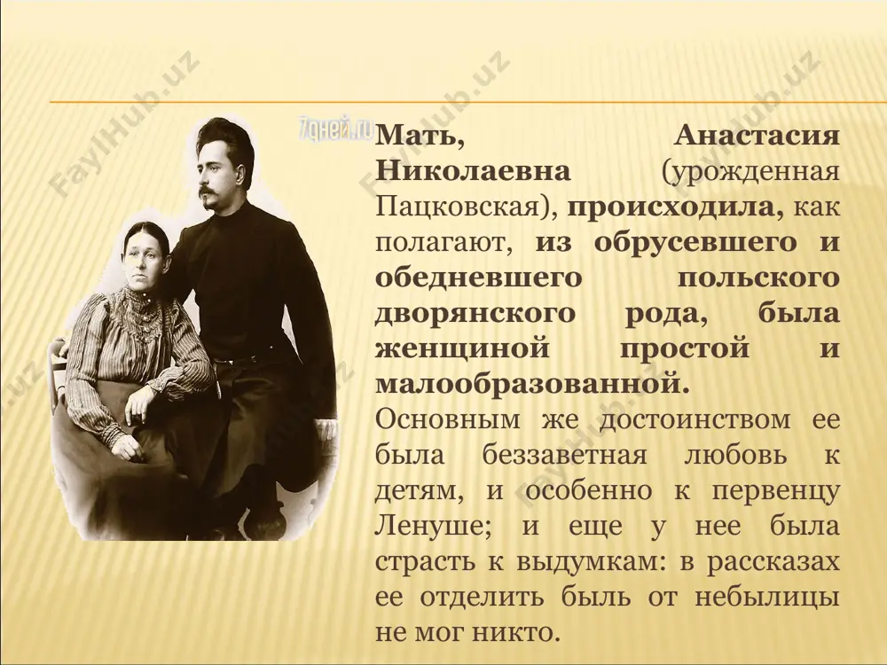 ово" копеечные материалы в несколько строк: "палата бояр романовых открыта по таким-то дням…» неожиданно получил предложение знакомого адвоката о месте судебного репортера в газете "московский вестник" для написания очерков "из залы суда". и спустя несколько дней после предложения о сотрудничестве андреев принес в редакцию свой первый судебный отчет. "он был написан хорошим литературным языком, очень живо... не было никакого шаблонного вступления о том, что тогда-то происходило заседание, а прямо начинался обвинительный акт, изложенный в виде рассказа"- вспоминал сотрудник "московского вестника". совмещал защиту в суде с анонимной публикацией в журнале. в тёс же, довольно быстро закрывшемся "вследствие финансового худосочия", андреев публикует рождественский очерк "что видела галка" и оставляет (так целиком никогда и не напечатанную) сказку "оро". для пасхального номера 1898 года по просьбе редакции был написан "под влиянием диккенса", которого очень любил, перечитывал "раз десять"; рассказ "бергамот и гараська". он решил судьбу андреева: на него обратил внимание максим горький. молодые писатели …