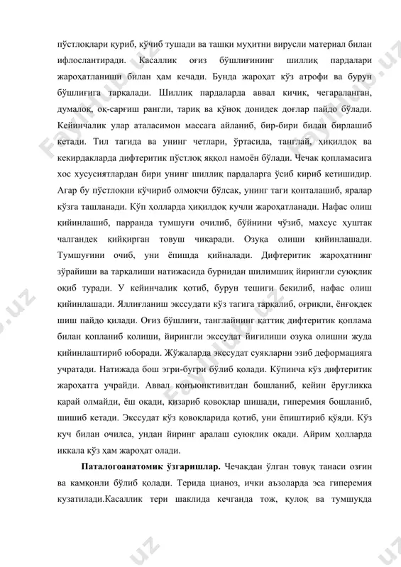 қулоқ ва тумшуқда сўгалсимон ўзгаришлар намоён бўлади. дифтеритик ўзгариш юз берганда эса асосий ўзгаришлар оғиз, бурун, ҳиқилдоқ шиллиқ пардаларида учрайди. диагноз. чечакка диагноз қўйиш учун касалликнинг эпизоотологияси, клиник белгилари ва патологоанатомик ўзгаришлар ҳисобга олинади. гистологик текшириш натижасида чечакка хос махсус танача аниқланади. биосинама ўтказиш учун патологик материалдан тайёрланган суспензия тож, қулоқ ёки сонга суртиб юқтириб кўрилади. дифференциал диагноз. чечак касаллигини ларинготрахеит, кандидамикоз, аспергиллёз, парша (кал) ва авитаминоз «а» дан ажратилади: - ларинготрахеит ҳиқилдоқ, кекирдакнинг устки қисми, бронх ва кўзнинг жароҳатланиши билан кечади. биосинама қўйганда эса чечакка хос экзатема ва фолликулит рўй бермайди. - кандидамикозни моғор замбуруғи қўзғатиб, микроскопда текширилганда замбуруғнинг мицелий ва споралари кўринади (кандида замбуруғи). - аспергиллёзда эса жароҳат асосан ўпка ва ҳаво халтачасида намоён бўлади. микроскопда текширилганда аспергилла замбуруғи кўринади. - парша (кал)да ахарион замбуруғи топилади. - авитаминоз «а»да чечак папулалари учрамайди. оғиз бўшлиғининг шиллиқ пардаларида тариқ донидек катталикдаги, ичида пишлоқсимон масса бор шишчалар пайдо бўлади. витамин «а»га …