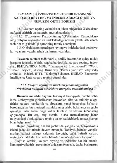 xalqaro reyting va indekslar haqida ma'lumotlar — PDF