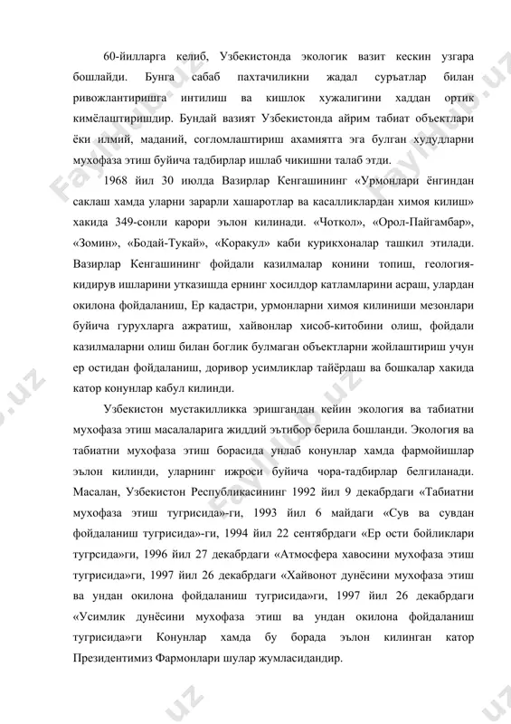 аримов и.а. “узбекистон xxi аср бусагасида: хавфсизликка тахдид, баркарорлик шартлари ва тараккиёт кафолатлари”. т, “укитувчи”, 1997 йил. 2. алимов т.а., рафиков а.а. “экологик хатолик сабоклари”. т. “узбекистон”, 1991 йил . 3. баратов п. ва бошкалар “табиатни мухофаза килиш”. т, “укитувчи”, 1995 йил. 4. мамеров м.а. “основы экологии”. м, “высшая школа”, 1996 год. 5. гуломов п.н. “узбекистонда табиатдан фойдаланишнинг географик асослари”. т, 1990 йил. 6. зиямухаммедова “экология: тарих, назария ва хозирги замон”. т, “мехнат”, 1990 йил. 7. тухтаев а, хамидов а “экология асослари ва табиатни мухофаза килиш” т, “укитувчи”, 1994 йил. 8. тухтаев а.в. “экология”. т, “укитувчи”, 1998 йил 9. рафиков а.а. “табиатда экологик мувозанат”. т, “фан”, 1990 йил. 10. рафиков а.а. “орол такдири”. т, “фан”, 1990 йил. 11. рафиков а.а. “геоэкологик муаммолар”. т, “фан”, 1997 йил 12. шодиметов ю. “ижтимоий экологияга кириш”. т, “укитувчи”, 1994 йил. 13. холлиев и., икромов а. “экология”. т, “мехнат”, 2001 йил. 14. www.ziyonet.uz