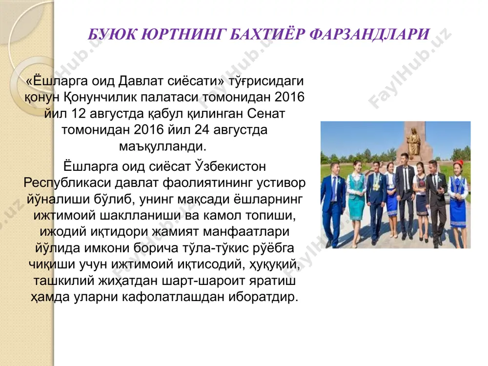 ият коллежлари битирувчиларига давлат намунасидаги диплом бериладиган ихтисослаштирилган санъат ва маданият мактаблари ҳамда мактаб-интернатларга яъни «ижод мактаблари»га айлантирилди. буюк юртнинг бахтиёр фарзандлари совриндорларнинг 9 нафари ўзбекистон республикаси президенти стипендиати, 11 нафари навоий ва ибн сино стипендиялари соҳибалари бўлган, 87 нафари эса осиё, жаҳон ва бошқа нуфузли халқаро мусобақалар ҳамда танловлар ғолиблигини қўлга киритган ёшлардир. зулфия номидаги давлат мукофоти ҳар йили давлатимиз раҳбарининг тегишли фармонига биноан, таълим, фан, адабиёт, маданият, санъат, спорт ва жамоатчилик фаолиятида алоҳида ютуқларга эришган, ўн тўрт ёшга тўлган ҳамда ўттиз ёшдан ошмаган иқтидорли қизларга берилади. 2000 — 2018 йиллар давомида мазкур мукофотга 283 нафар хотин-қиз сазовор бўлган. уларнинг 65 нафари адабиёт, 79 нафари маданият (шундан спортчи кизлар 49 нафар), 49 нафари санъат, 24 нафарифан, 43 нафари эса таълим йўналишлари бўйича тақдирланган. буюк юртнинг бахтиёр фарзандлари маълумотларга кўра: * 2016/2017 ўқув йилида отмлар сони 77та, 2017/2018 ўқув йилида 86тани ташкил этган бўлса, бугунги кунда улар сони 95тага етди; …