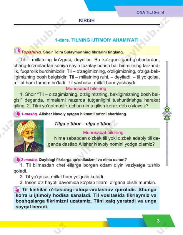 da sizlar bilan birga bo‘lamiz. 5-mashq. 3-mashq. 4-mashq. tinglang. 5 ona tili 5-sinf 1989-yilning 21-oktabr kuni o‘zbek tiliga davlat tili maqomi be- rildi. shundan boshlab jamiyatimizda ona tilimizning obro‘yi osh- di. majlislar, ish yuritish, asosan, o‘zbek tilida olib boriladigan bo‘ldi. mustaqillik tufayli bu ish yanada jadallashdi. milliy qadriyat- larimizni, tariximizni o‘rganish uchun keng yo‘l ochildi. o‘zbek tili- ning xalqaro nufuzini ko‘tarish bo‘yicha amaliy ishlar boshlandi. munosabat bildiring. “tili yo‘qda dil yo‘q”, deganda nimani tushunasiz? 6-mashq. matnni diqqat bilan o‘qing. ko‘pchilik o‘zbek tilini nega o‘rganga- nimga qiziqadi. bundan bir necha yil avval tasodifan juda ajoyib qo‘shiq eshitib qol - dim. aniqlashtirib, uning o‘zbek tilida kuy- langanini bildim. shu tariqa dunyoda o‘z - bek tili borli gini bilib oldim va o‘zbekiston - ga qiziqib qoldim. yaponiyada o‘zbek tilini o‘rgatadigan maxsus institutni topib, unda ta’lim oldim. 2016–2017-o‘quv yilida toshkent davlat sharqshunoslik institutida o‘qidim. o‘zbekiston- da o‘tgan bir yilim menda juda katta taassurot qoldirdi. …