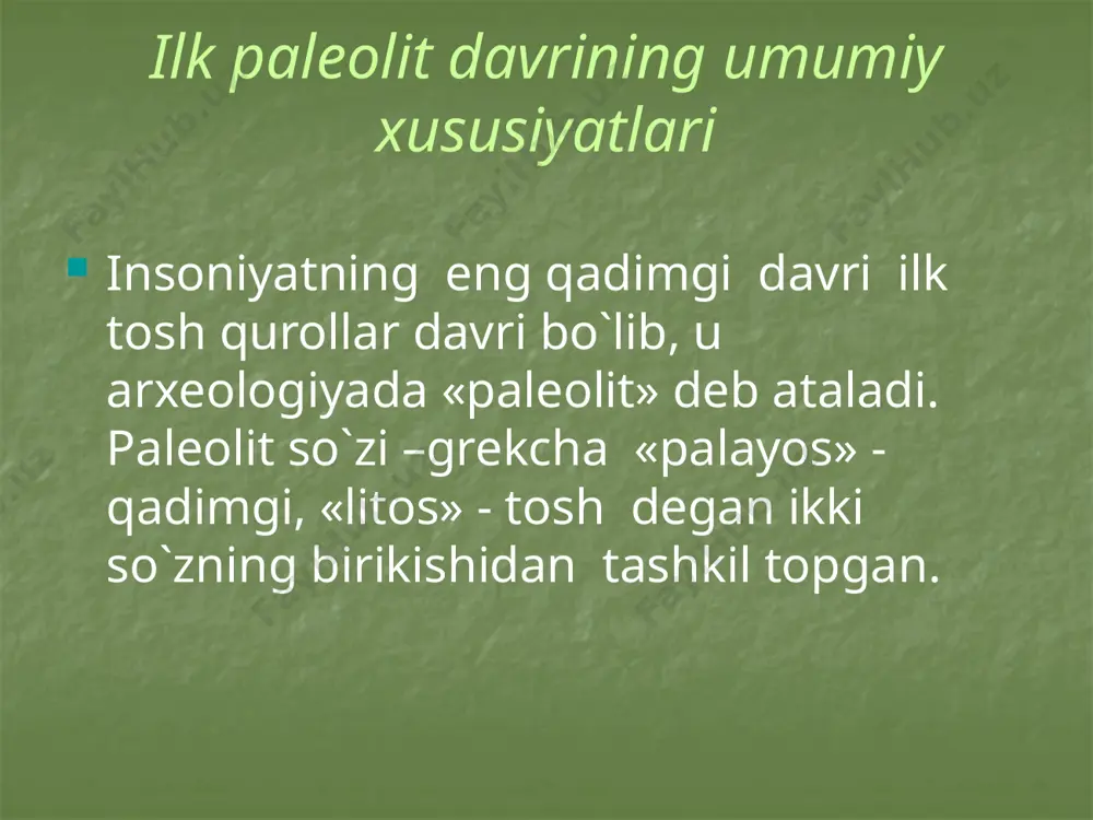 n. bu davrda yashagan pitekantrop (maymun odam), sinantrop (xitoy odami) geydel`berg (germaniya odami) tipidagi odamlar tuzilishi jihatidan odam bilan (odamsimon) maymun o`rtasidagi holatda bo`lganlar. ular yuqorida aytilgandek, tuda bo`lib, yashagan, so`zlashishni bilmagan, toshga ishlov berishning shell` va ashel` texnikalaridan foydalangan. eng qadimgi odamlardan pitekantrop izlari yava orolida, sinantrop izlari xitoyda topilgan. shell va ashel` madaniyati qoldiqlari old osiyo, kavkazorti, qora dengiz, osiyo va afrika hududlarida ham saqlanib qolgan. ma`lumki, markaziy osiyo xususan o`zbekiston hududida eng qadimgi odamlar ilk poleolit davrida taxminan miloddan avvalgi 700-500 ming yillar oldin paydo bo`lgan. o`zbekiston hududida yashagan odamlar janubiy- sharkiy va sharkiy osiyoning eng qadimgi odamlari bo`lgan «sinantrop» - «xitoy odamlari» ga yaqin bo`lgan. markaziy osiyo hududlaridan ibtidoiy kishilarning eng qadimgi tosh davri yodgorliklari topilgan. ko`lbuloq, uchtut, bo`riqazigan, tanirqazigan, onarcha, qoratangir, qizqal`a, yangaja, takali, kamar, uchbuloq, qoratog`, havolang va ,,, boshqa makonlar arxeologlar tomonidan o`rganilgan. ko`lbuloq makoni toshkent viloyati angren shaxri yaqinida qizilolma soyining chap …