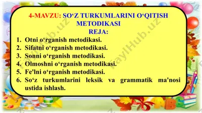 so‘z turkumlarini o‘qitish metodikasi — PPTX