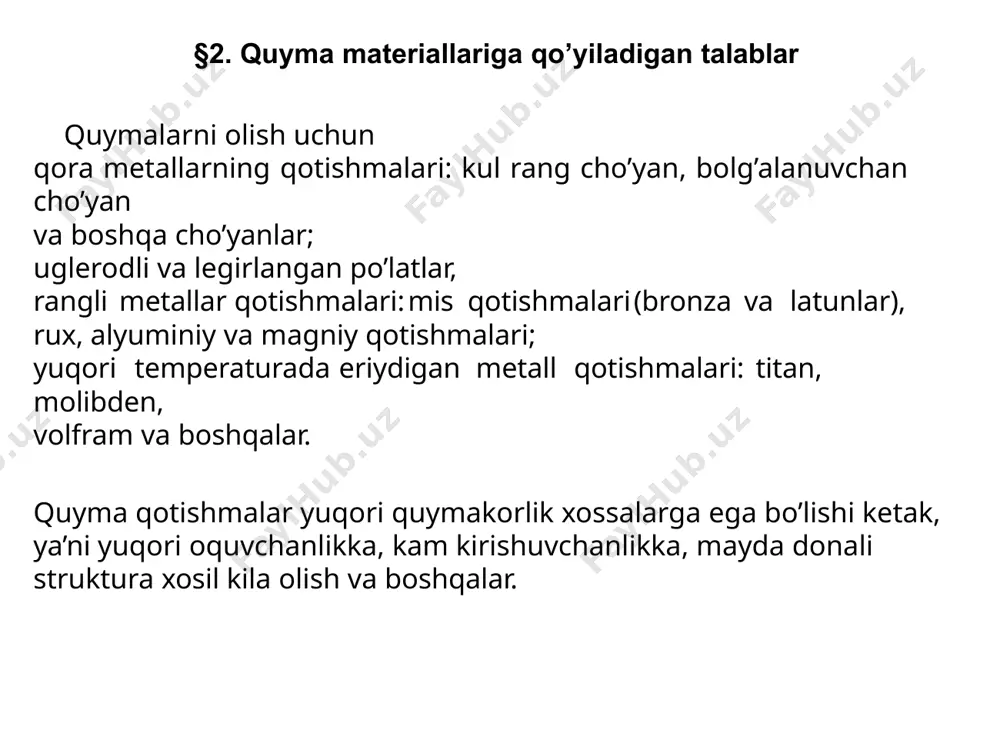 ang chōyanlardan, lеgirlangan pōlatlardan tayorlanadi. metall qolipni issiq metallni qoyish uchn tayorlash: 1) qoliplar mеtall quyishdan oldin 100...3000c tеmpеraturagacha qizdiriladi, bu qolipni issik mеtall quyilganda darz kеtishidan saqlaydi. 15 quyma sirti sillik bōlish uchun qolip ichki yuzalariga ōtga bōyoq yoki bōr, grafit, suyuq shisha suv aralashmasi 2) chidamli surkaladi. 3) mеtall qoliplarning ish muddatlarini oshirish uchun ular devorlardagi kanallar orqali suv bilan sovitiladi. metallarni bosim ostida quyish. presslash kamera 1 qizib turgan joylashgan va atrofidagi idishda erigan metall porhshen 3 tepaga qo’tarilanganda 2 teshiklardan presslash kameraga o’tadi. porsyen pastga yurganda metall bosim bilan press-forma 4 ga qarab harakatlanadi. bu usulning asosiy afzalliklari: qolip aralashmasi kerak emas, ish sharoitlari yazshilanadi; quymalarning mexanik xossalari, aniqligi va yuza tozaligi oshadi; ish unumi oshadi; bitta qolip ko’p marta ishlatiladi; 16 metall qoliplarga suyuq metall bosim ostida beriladi. bu usul bilan yirik seriyalab va ko’plab ishlab chiqarishda misdan tayyorlangan quymalarni 30 kg gacha, alyuminiydan - …