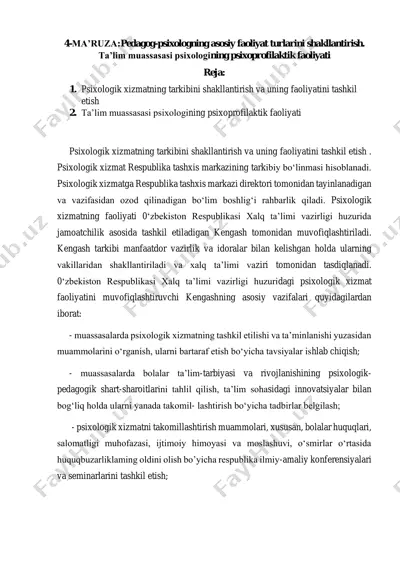 pedagog-psixologning asosiy faoliyat turlari — PDF