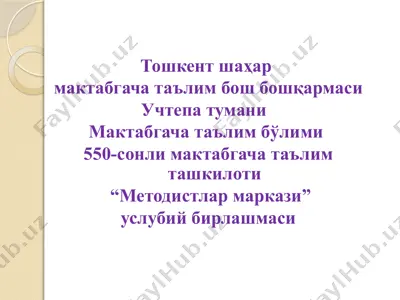 "metodistlar markazi" — PPTX