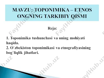 toponimika va etnografiya — PPT