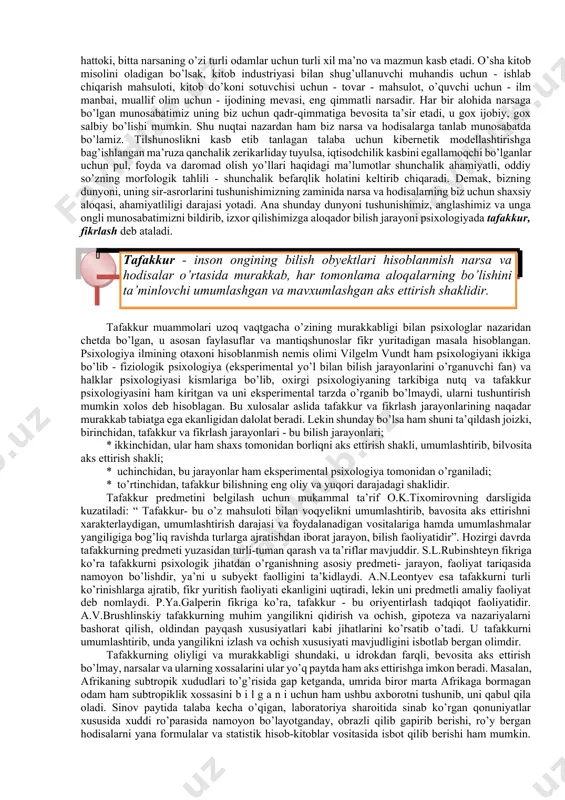 ki kommunikatsiya o‘rnatish, o‘z harakatla¬rini rejalashtirish maqsadida tildan foydalanish jarayonidir. 7.1.tushunish va tafakkur qilishning ijtimoiy mohiyati inson idrok qilgan, xotirasida saqlab qolgan narsalarning barchasi uning uchun ma’lum ma’no va mohiyatga ega bo’ladi. aks xolda u eslab qolmaydi ham, keyingi safar analogik obyekt bilan to’qnash kelganda, unga diqqatini qaratmaydi ham, figura fonga aylanib qolaveradi. ya’ni, biz ko’rgan, eshitgan, his qilgan narsalarimizning barchasi ma’noli, kerak bo’lsa, ma’nili bo’lishini xohlaymiz. shunisi xarakterliki, ana shunday narsa va hodisalarga biz tomondan beriladigan ma’no har bir alohida shaxs tomonidan turlicha idrok qilinadi. masalan, olim uchun har qanday kitob - hayotining ma’nosi bo’lsa, dexqon uchun yer va undan olinadigan hosil - ahamiyatli hisoblanadi. hattoki, bitta narsaning o’zi turli odamlar uchun turli xil ma’no va mazmun kasb etadi. o’sha kitob misolini oladigan bo’lsak, kitob industriyasi bilan shug’ullanuvchi muhandis uchun - ishlab chiqarish mahsuloti, kitob do’koni sotuvchisi uchun - tovar - mahsulot, o’quvchi uchun - ilm manbai, muallif olim …