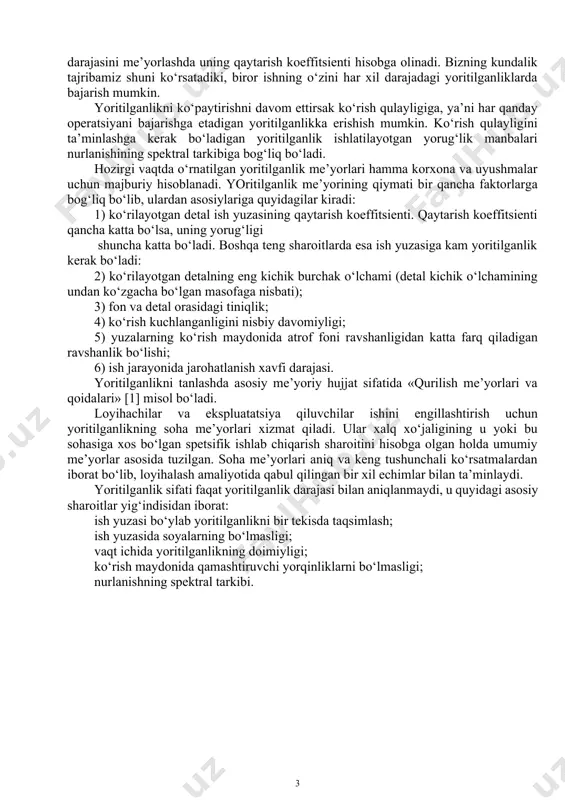 ima bilan tasniflanadi va ular qanday me’yorlanadi? ko‘rish sharoiti ravshanlikning ko‘rish maydonidagi rejasi va taqsimlanishi bilan aniqlanadi, chunki yuqorida ko‘rsatilgandek bizning ko‘rish organlarimiz ravshanlikni to‘g‘ridan-to‘g‘ri qabul qiladi. amaliy sharoitlarda ravshanlikni hisoblash va o‘lchash juda ko‘p qiyinchiliklar bilan bog‘liq. shuning uchun ish yuzasidagi yoritilganlik darajasini me’yorlashda uning qaytarish koeffitsienti hisobga olinadi. bizning kundalik tajribamiz shuni ko‘rsatadiki, biror ishning o‘zini har xil darajadagi yoritilganliklarda bajarish mumkin. yoritilganlikni ko‘paytirishni davom ettirsak ko‘rish qulayligiga, ya’ni har qanday operatsiyani bajarishga etadigan yoritilganlikka erishish mumkin. ko‘rish qulayligini ta’minlashga kerak bo‘ladigan yoritilganlik ishlatilayotgan yorug‘lik manbalari nurlanishining spektral tarkibiga bog‘liq bo‘ladi. hozirgi vaqtda o‘rnatilgan yoritilganlik me’yorlari hamma korxona va uyushmalar uchun majburiy hisoblanadi. yoritilganlik me’yorining qiymati bir qancha faktorlarga bog‘liq bo‘lib, ulardan asosiylariga quyidagilar kiradi: 1) ko‘rilayotgan detal ish yuzasining qaytarish koeffitsienti. qaytarish koeffitsienti qancha katta bo‘lsa, uning yorug‘ligi shuncha katta bo‘ladi. boshqa teng sharoitlarda esa ish yuzasiga kam yoritilganlik kerak bo‘ladi: 2) ko‘rilayotgan detalning eng kichik burchak …