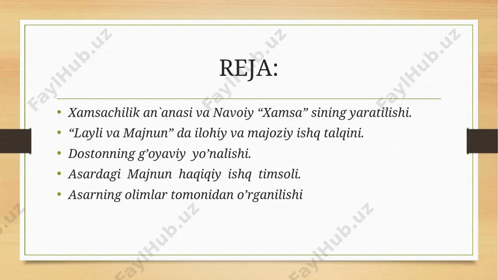 r boshlab bergan xamsachilik an`anasi navoiy ijodida o`z takomilini topdi. adabiyot olamida 13 asrdirki sevgi haqidagi “layli va majnun” deb nomlangan dardli va g`amgin mavzuda she`r va doston bitilib kelinadi. navoiy “xamsa” sining uchinchi dostoni ana shu sevgi qissasi haqidadir. o`zbek adabiyotida bu mavzuni navoiy boshlab berdi: men turkcha boshlabon hikoyat, qildim bu fasonani rivoyat,-deydi shoir. navoiy o`z dostonida ruhiyat tasviriga katta e`tibor beradi. asar voqealarining tun tasviridan boshlanishi, qaysning beshikdagi nolasidayoq ishqdan xabar borligi, ka`baga olib borilgan majnunning xalqa-xalqa ko`z yosh to`kib ishq o`tini ko`paytirishini so`rab yolvorishi navoiy dostonining ob`ektivligidan dalolat beradi. navoiy bu dostonda pok muhabbat pokiza insonlar qalbidan joy olishi mumkin, degan g`oyani ilgari surib, “haqiqat asrorini majoz tariqi bila” ko`ylaydi. dostonning mohiyatini majoziy ishqning haqiqiy ishqqa aylanishini obrazlar vositasida ko`rsatib berish tashkil qiladi. majnun ishqi bu borada oliy namuna, chunki u butun vujudi, jonu dili ila ilohni sevadi. ayni vaqtda esa shafqat-muruvvati, najib axloqi-yu beqiyos iste`dodi …