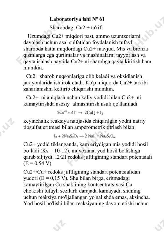 n keyin jadvalda qayd etiladi. titrlash doimiy texnikaga erishilgandan so'ng tugaydi, bu ekvivalentlik nuqtasining o'rnatilishini ko'rsatadi. tajriba ma'lumotlarga asosida koordinatalarida titrlash egri chizig’i tuziladi i= f (vt), egri chiziqning shakli 30-a rasmda ko’rsatilgan. ekvivalentlik nuqtasi titrlash egri chizig'ining ikkita to'g'ri chiziqli qismining kesishishi orqali topiladi. tahlil qilingan eritmani titrlash uchun sarflangan natriy tiosulf eritmasining hajmini toping. titrlash tugagandan so'ng, byuretka va hujayra distillangan suv bilan to'ldirilishi kerak, qurilma o'chirilgan. hisoblash. sharob tarkibidagi cu2+ tarkibi (mg/dm3) quyidagi formula bo'yicha hisoblanadi: bu erda (1/1na2s203) - titrant ekvivalentining molyar kontsentratsiyasi, mol / dm3; v (na2s203) - 2+ titrlash uchun sarflangan titrant eritmasining hajmi, sm"; m (1/1 cu2+) - cu2+ ekvivalentining massasi, g / mol; vn -tahlil qilish uchun olingan sharob namunasining hajmi, sm3. laboratoriya ishi № 64 sut mahsulotlarida og‘ir metallarni aniqlash sut mahsulotlarida (quyultirilgan sut va qaymoq) og‘ir metallarni (mis, qo‘rg‘oshin, rux) aniqlash usuli, ularning mikroelektrodda tiklanish qobiliyatiga asoslangan. metallarning voltamperometrik usulda …