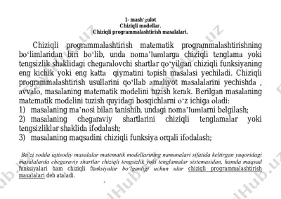 chiziqli modellar — PDF