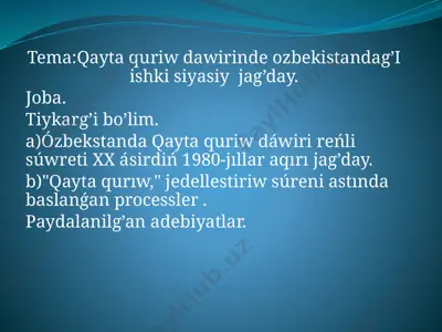 qaytaqurıwda wiriw in o'zbekiston — PPTX