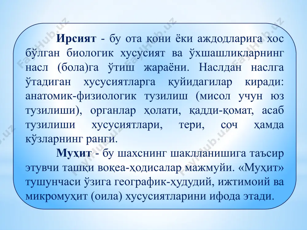 ижтимоий тарбия ва тарғибот - Page 4