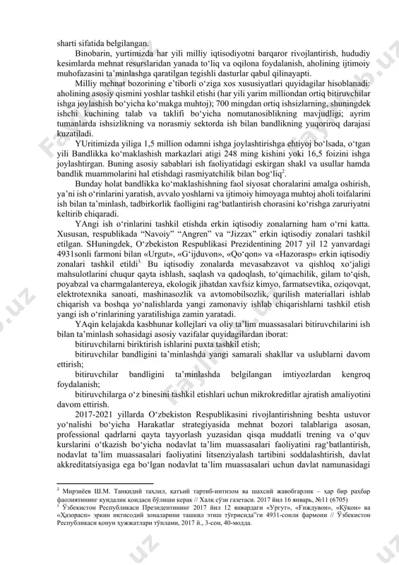 ияларни тулаш механизмини такомиллаштиришга дойр кушимча чора-тадбирлар тўғрисида»ги пк-2753-сон карори // ўзбекистон республикаси қонун ҳужжатлари тўплами, 2017 и., 6-сон, 73-модда.] mazkur qarorga asosan 2017 yilning fevral oyidan boshlab: barcha turdagi pensiyalar butun mamlakat hududida hech qanday cheklovlarsiz to‘liq hajmda naqd shaklda beriladi; 58 ta tog‘li va olis tumanlardagi byudjet tashkilotlari hodimlariga ish haqi to‘lash, ijtimoiy to‘lovlar hech qanday cheklovlarsiz to‘liq hajmda naqd shaklda amalga oshiriladi; oliy o‘quv yurtlari talabalariga stipendiyalarning kamida 50 foizi naqd shaklda beriladi. bundan tashqari, hududlarda shakllangan ish haqini naqd shaklda hamda plastik kartalarga o‘tkazish yo‘li bilan to‘lashda odamlar o‘z ish haqidan foydalanishda muammolarga duch kelmasligi va o‘zlariga kerakli tovar va xizmatlarni erkin harid qilishlari uchun mavjud to‘lov terminallari infratuzilmasi hisobga olinadi. mamlakatimizda aholi bandligini ta’minlash ijtimoiy-iqtisodiy taraqqiyotning ustuvor yo‘nalishlaridan biri, xalq turmush darajasi va sifatini yuksaltirishning muhim sharti sifatida belgilangan. binobarin, yurtimizda har yili milliy iqtisodiyotni barqaror rivojlantirish, hududiy kesimlarda mehnat resurslaridan yanada to‘liq va oqilona …