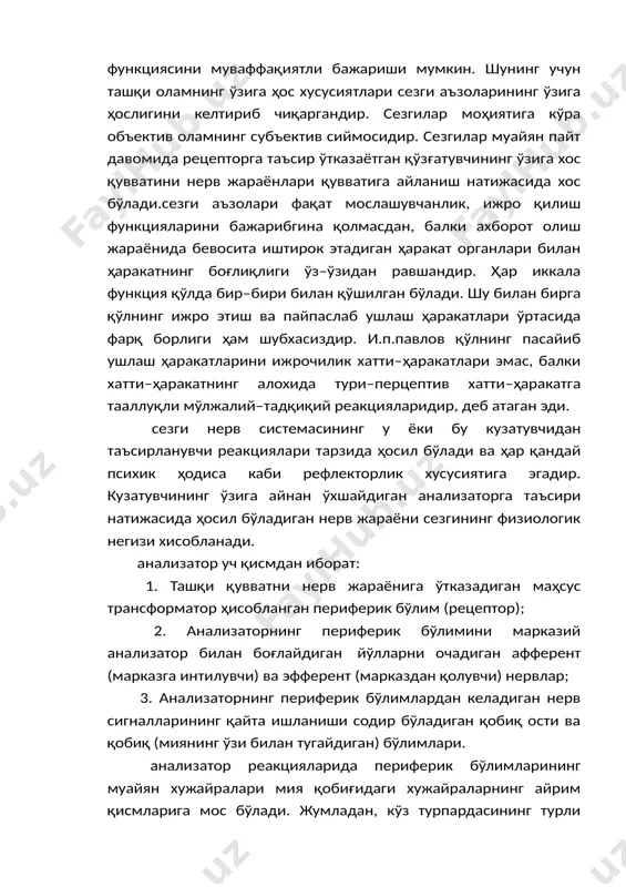 рв системасининг у ёки бу кузатувчидан таъсирланувчи реакциялари тарзида ҳосил бўлади ва ҳар қандай психик ҳодиса каби рефлекторлик хусусиятига эгадир. кузатувчининг ўзига айнан ўхшайдиган анализаторга таъсири натижасида ҳосил бўладиган нерв жараёни сезгининг физиологик негизи хисобланади. анализатор уч қисмдан иборат: 1. ташқи қувватни нерв жараёнига ўтказадиган маҳсус трансформатор ҳисобланган периферик бўлим (рецептор); 2. анализаторнинг периферик бўлимини марказий анализатор билан боғлайдиган йўлларни очадиган афферент (марказга интилувчи) ва эфферент (марказдан қолувчи) нервлар; 3. анализаторнинг периферик бўлимлардан келадиган нерв сигналларининг қайта ишланиши содир бўладиган қобиқ ости ва қобиқ (миянинг ўзи билан тугайдиган) бўлимлари. анализатор реакцияларида периферик бўлимларининг муайян хужайралари мия қобиғидаги хужайраларнинг айрим қисмларига мос бўлади. жумладан, кўз турпардасининг турли нуқталари қобиқда ҳар хил нуқталарда ёйилган холда гавдаланган бўлади; эшитиш аъзоси ҳам қобиқда барча сезги органларига ҳам таалуқлидир. сунъий кузатиш методлари бўйича ўтказилган кўплаб тажрибалар ҳозирги пайтда у ёки бу сезги турларининг мия қобиғидаги маълум бир жойда чегараланиб қолишини етарлича аниқ қилиб белгилаш имконини …