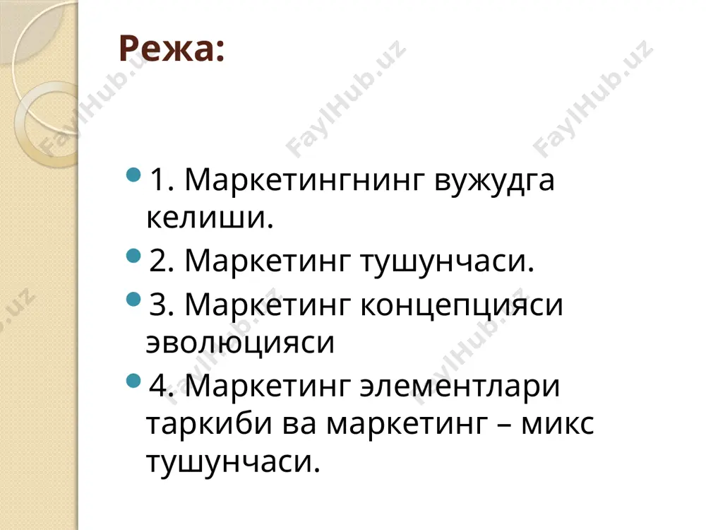 50-йилларга келиб бошқариш концепциясининг илк асосини сотиш хажми, ишлаб чиқариш тахлил килинди хизмат сифатида маркетинг шу соҳалардаги тадбирлар мажмуидан иборат. ишлаб чиқариш, савдо техника хизмати кўрсатиш реклама эьтиборингиз учун рахмат! 13 image2.gif /docprops/thumbnail.jpeg