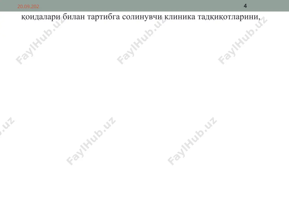 қабул қилиниши муносабати билан, уларни ишлаб чиқарувчилар ва сотувчиларни текширишни, шунингдек, бпларнинг сифатини ва самарадорлигини синаб кўришни талаб қилади. история возникновения gmp из серии gxp gmp нинг пайдо бўлиши сабаблари қабул қилинган чора-тадбирлар "джунгли" (эптон синклер) китобнинг 1905 йилда нашр этилиши антисанитария шароитлари ва касал ҳайвонларнинг бузилган гўшти ва гўштининг чикагодаги гўшт ишлаб чиқариш саноатида аҳолига сотилиши тасвирланган. 1906 йилда aқш конгресси томонидан озиқ-овқат ва дори воситаларини сифатини таъминлаш тўғрисидаги қонуннинг қабул қилиниши (фальсификация қилинган) гўшт ва бошқа озиқ-овқат маҳсулотларини ноқонуний сотиш, шунингдек, нотўғри ёрлиқлаш). ушбу қонун озиқ-овқат ва дори-дармонларни ишлаб чиқаришни тартибга солувчи биринчи давлат идораларидан бири - aқш қишлоқ хўжалиги департаментининг кимё бошқармасини ташкил этди, у ҳозирда fda (озиқ-овқат ва фармацевтика бошқармаси) сифатида танилган ва ноқонуний (сохталаштирилган) озиқ-овқат маҳсулотлари ва дори-дармонларни мусодара қилишга рухсат берган. gmp нинг пайдо бўлиши сабаблари қабул қилинган чора-тадбирлар 1933 йилда fda "aмерика ваҳима хонаси" номли кўргазмани ташкил қилди. ушбу кўргазмада инсон саломатлигига зарар …