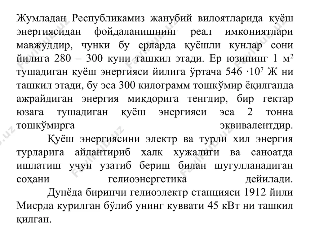 гелиоэнергетика ва геотермал энергия - Page 4