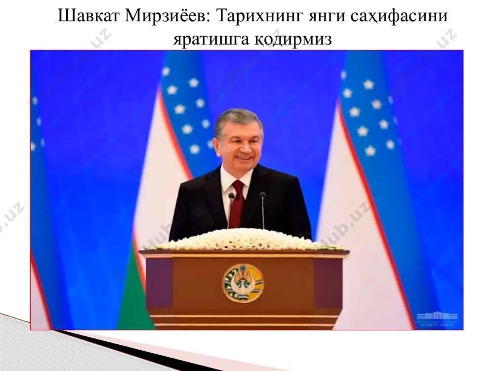 ва давлатлар цивилизациясининг тарихий-маданий мероси билан узвий боғлиқ ҳолда кўриб чиқишни таъминлаш белгилаб берилган. ўзликни англаш – тарихни билишдан бошланади фуқароларда тарихий хотира, миллий ўзликни англаш, юксак маънавият, халқнинг тарихий анъаналари, маданий меросига ҳурмат, мамлакатимиз мустақилликка эришганлигининг буюк тарихий аҳамиятини англаш каби фазилатларни шакллантириш борасида ушбу жараёнларнинг ривожланиш эволюциясини маъруза ва амалиёт дарсларида очиб бериш муҳим саналади. ўзликни англаш – тарихни билишдан бошланади ўзбекистоннинг энг янги тарихи бўйича замонавий чет эл илмий ва ўқув адабиётларини ўрганишга йўналтирилган тизимли чора-тадбирларни амалга ошириш, ҳозирги ўзбекистоннинг тарихий ўтмиши, социал-иқтисодий ва ижтимоий-сиёсий ривожланиши, мамлакатда олиб борилаётган демократик ислоҳотлар тўғрисидаги холис ахборотни кенг халқаро жамоатчиликка етказиш ушбу фаннинг муҳим мақсадларидан бири ҳисобланади. ўзликни англаш – тарихни билишдан бошланади ўзбекистон тарихи фани предмети объекти мамлакатимиз мустақиллий йилларида рўй берган ижтимоий-сиёсий, иқтисодий ва маданий жараёнлар яхлитлик, узвийлик ва ўзаро алоқадорликда ўрганилади мустақиллий йилларида мамлакатимиз ҳудудида кечган ижтимоий-сиёсий, иқтисодий, маданий жараёнлар; ишлаб чиқариш кучлари ва воситаларининг такомиллашиб бориши; …