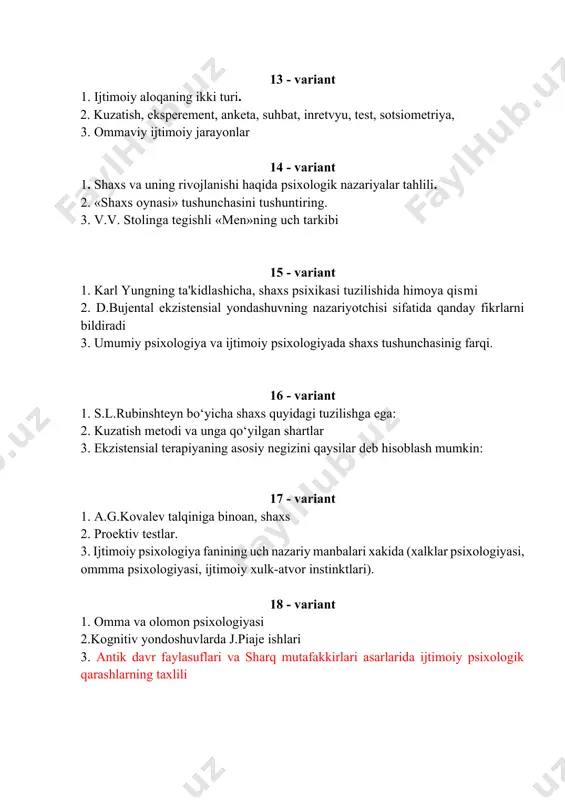 fanning predmetiga ta`rifini tushuntiring. 3. katta guruhlar psixologiyasi muammosi 20 - variant 1. taniqli fransuz olimi serj moskovisi ta`rifini tushuntiring 2. bixeviorizm metodlаri 3. antik davr faylasuflari va sharq mutafakkirlari asarlarida ijtimoiy psixologik qarashlarning taxlili 21 - variant 1. bixeviorizmning terаpevtik metodlаri qaysilar 2 psixologiyada interaktsionistik yo`nalish 3. yo'naltiruvchi guruhlar 22 - variant 1. olomon turlari va bosqichlari. 2. kognitivizm 3. guruh shakllanishining psixologik va ijtimoiy determinantlari 23 - variant 1. kichik guruxlardagi qonuniyatlar (gurux ulchami, toklik, juftlik, kichik va kattalik, ma’kullash va karshi turish). 2. shaxs ijtimoiylashuvi maskanlari (oila , bogcha, maktab, institut, jamoalar, mexnat korxonasi, maxalla). 3. noformal birlashmalar va stixiyali tashkil etilmagan guruhlar psixologiyasi. 24 - variant 1 omma psixologiyasi nazariyasi asoslari va unda kuzatiladigan shaxs belgilari.(sifatlarning yukolishi, xissiyotlar, akliy sifatlarning yukolishi, shaxsiy mas’uliyatning yukolishi) 2. ekstrovert va introvert shaxs tiplari.(mulokotga kirishimlilik, mulokotda passivlik, axborotga intilish) 3. gumanistik psixologining asosiy tamoyillari 25 - variant 1. guruhni rivojlantirish …