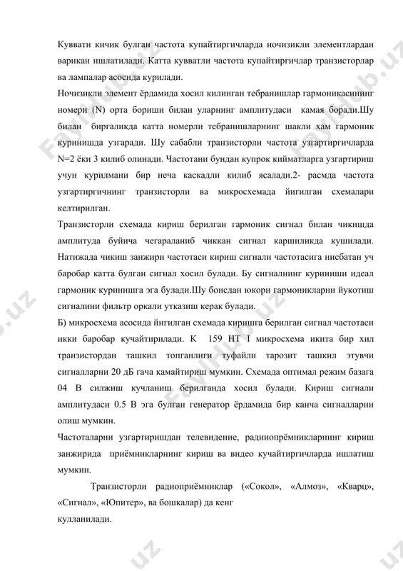 сигнал частотасини узгартириш - Page 4