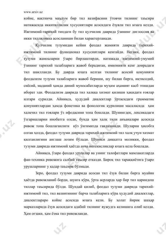 олиб келди. ҳам оғзаки, ҳам ёзма тил ривожланди. тарихий-ижтимоий тилнинг навбатдаги босқичи бу капитализм тузуми даврига алоқадордир. капитализм тузуми даврида халқ ва миллат тиллари пайдо бўлди. бу даврда ижтимоий-иқтисодий муносабатларнинг ўсиши натижасида тил халқ мулки сифатида қарала бошланди. халқ тили адабий тилнинг юқори бир кўриниши бўлиб, оғзаки, жонли сўзлашув каби ҳолатларда ҳам муҳим аҳамият касб этиб келди. хусусан, xiv-xv асрларга келиб, ўзбек тилининг функционал хусусиятлари кенгайиб, ифодавий жиҳати ривожлана бошлади. хулоса қилиб айтганда, тарихий-ижтимоий тил турли тарихий даврларни босиб ўтган. албатта, бу тарихий даврлар орасида маълум фарқ ва ўхшашликлар мавжуд. хусусан, ана шу тарихий-ижтимоий тилнинг юзага келишида ўзаро яқин тилларнинг бир-бирига муносабати, айниқса, диалектлардаги ўхшаш қонуниятлар тарихий-ижтимоий тил тараққиётига сезиларли таъсир қилиб келган. бу ҳолатни тарихий-ижтимоий тилнинг барча босқичларида кузатиш мумкин. шуларга асосланиб тарихий ижтимоий тил ва унинг босқичлари ўртасидаги айрим боғлиқ ва боғлиқ бўлмаган жиҳатларни қиёслаш асосида ўрганиш мумкин. адабиётлар: 1. каримов и.а. ўзбекистон буюк келажак сари. -т: ўзбекистон, …