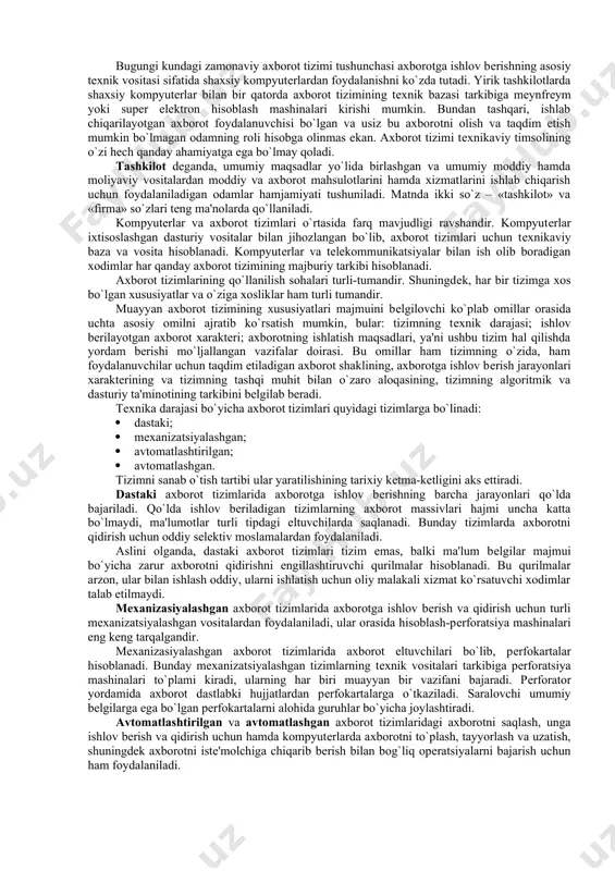 atoliklar ro’y berishi mumkin. shu bois, axborot tizimi xatolarni tuzatish va tashxis qilish vositalarira ega bo’ladi. ko’pgina ma'lumotlar bir yoki bir necha faylga kiritilishiga qaramay, o’zaro mantiqan bog’lanishga ega bo’ladi. har bir axborot tizimida standart nazariy vositalar mavjud bo’lib, ularning vazifasiga kiritilayotgan ma'lumotlardagi mantiqiy va sintaktik xatolarni aniqlash va ular haqida foydalanuvchiga xabar berish kiradi. axborotlar tizimida muayyan satrga kiritiladigan ma'lumotlar uchun u qabul qiladigan qiymatlarning shartlari ko’rsatiladi. kiritiladigan elementlar ushbu shartni qanoatlantirmasa, tizim bu haqda ma'lumot beradi va uni omborga kiritmaydi. bunday holga ma'lumotlarni chegirish deyiladi. bundan tashqari, arifmetik xatoliklar ham uchrab turadi. arifmetik xatoliklar darajasini belgilash ancha murakkab ish hisoblanadi. biror amal natijasini hisoblashda uning aniqlik darajasi (kasr qismi, verguldan so’ng nechta raqam olinishi)ni belgilash foydalanuvchining xohishiga bog’liq va u tez-gez o’zgarib turadi. shuningdek, matnli ma'lumotlarni kiritilayotganda, muhamedov a.t. o’rnira muhamedov a.p. yozib ketilishi mumkin. bunday holda axborot tizimining ishonchliligi pasayishi mumkin. bunday hollarning oldini olish uchun maxsus …