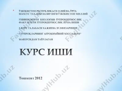 kishlok huquqshunoslik — PPT