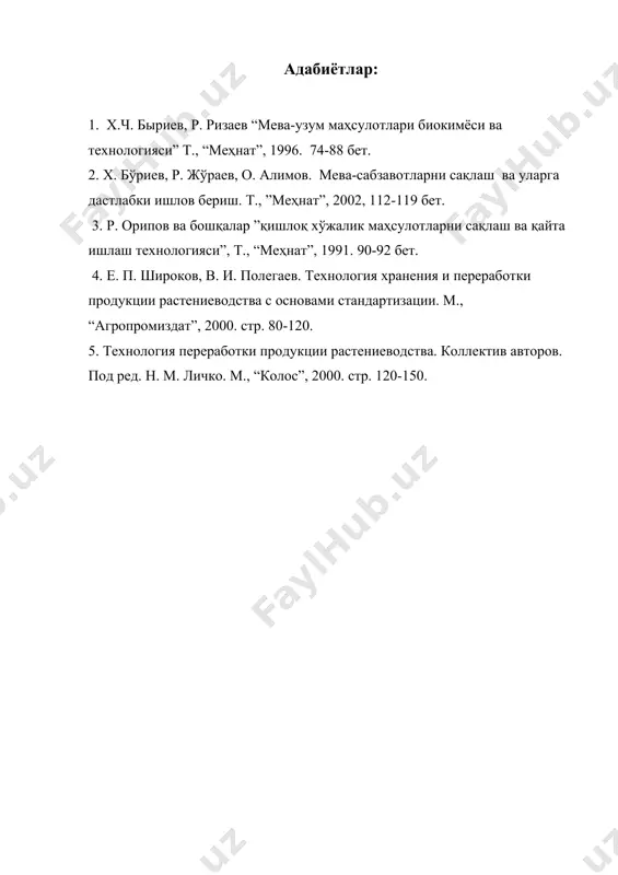 узумни қуритишда қўйиладиган талаблар - Page 5
