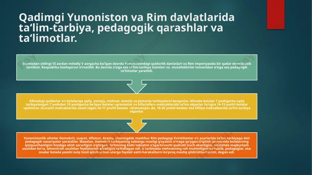 hosil qilish va o’stirish, nutq malakasini oshirish usullarini ishlab chiqdi. pestalotstsi tashabbusi va hokimiyatning yordami bilan 1800 yilda shaharda institut tashkil topdi. umuman pestalotstsining pedagogik ta‘limotlari, u bildirgan didaktik fikrlar pedagogika (tarixi) fani rivojiga qo’shilgan salmoqli hissadir. xix asrda nemis pedagogi va faylasufi iogan genrix gerbart (1776-1841) didaktikani pedagogikaga buysunadigan tarbiyalovchi ta‘limning yaxlit va ziddiyatsiz nazariyasi deb talqin qildi. gerbart kontseptsiyasiga muvofiq o’qituvchi asosan o’quvchilarni yangi o’quv materiali bilan tanishtirishga doir harakatlarni tahlil qilishi lozim edi. xix asrda yana bir nemis pedagogi a. disterveg o’zining «nemis o’qituvchilari uchun» qo’llanmasida o’quv jarayonini faollashtiradigan talablarning butun bir kompleksini taklif qildi. disterveg ta‘kidlashicha, ta‘limning muvaffaqiyatli bo’lish darajasi dasrlik mazmuni yoki o’qitish usuliga emas, balki o’qituvchining o’ziga ham bog’liq deb ta‘kidladi. yaxshi o’qituvchi o’z fanini puxta egallab olagn bo’lishi, kasbini va bolalarni sevishi kerak. distervegning ko’rsatishicha, yaxshi o’qituvchi o’zining tarbiya tamoyillarini qat‘iyat bilan amalda joriy qiladi va bu tamoyillardan hech qachon voz kechmaydi. o’zbek …