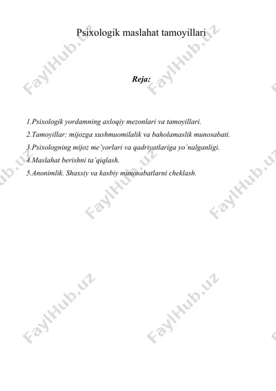 psixologik maslahat tamoyillari — DOC