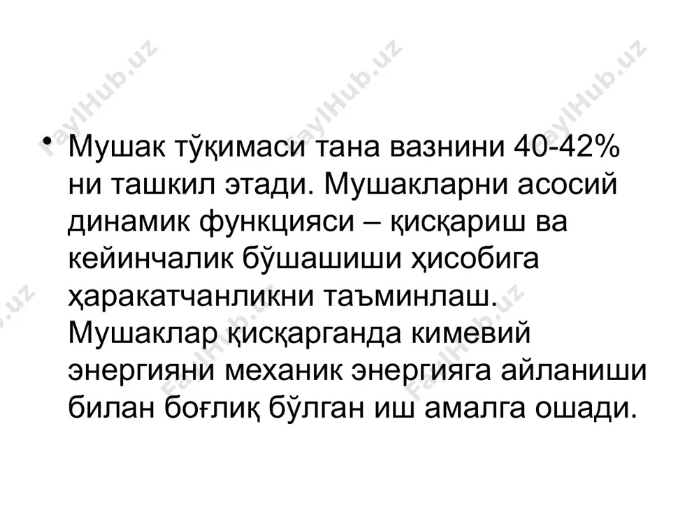 занжирлар миозиннинг атфаза фаоллигини кўрсатишда иштирок этади. миозин молекуласининг тузилиши актиннинг 2 шакли маълум: глобуляр (g-актин) ва фибриляр (f-актин). g-актин молекуласи 42000 мол оғирликка эга бўлиб 374 аминоккислота қолдиғидан иборат бўлган 1 та полипептид занжирдан иборат. f-актин g-актин полимерланиш маҳсулоти бўлиб, қўш спиралли структурага эга. тропомиозин молекуласи -спиралдан иборат бўлиб, узунлиги 40 нм бўлган ўқ шаклига эга, молекуляр оғирлиги 65000. тропомиозин миофибрилла оқсилларини 4-7% ни ташкил этади. тропонин глобуляр оқсил бўлиб, молекуляр оғирлиги 80000 дир. скелет мушакда барча миофибрилла оқсилларини 2 % ташкил этади. унинг таркибига 3 суббирлик – tn-i, tn-с киради. тропонин тропомиозин билан бирикиб натив тропомиозин комплексини ҳосил қилади. бу комплекс актин филаментларига бирикади ва склет мушаги актомиозинига кальций ионларига сезувчанлик хусусиятини беради. тропонин (унинг tn-т ва tn-i суббирликлари) ц-амф га боғлиқ протеинкиназалар иштирокида фосфорилланиш қобилятига эга. саркоплазматик оқсиллар саркоплазматик оқсилларга миоген, миолглобин, глобулин х ва миоальбумин киради. миоген – сувда ва тузли эритмаларда яхши эрийди. у мураккаб …