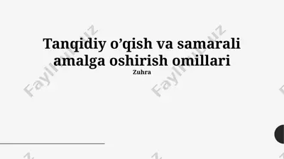 tanqidiy o’qish va samarali amalga oshirish omillari — PPTX