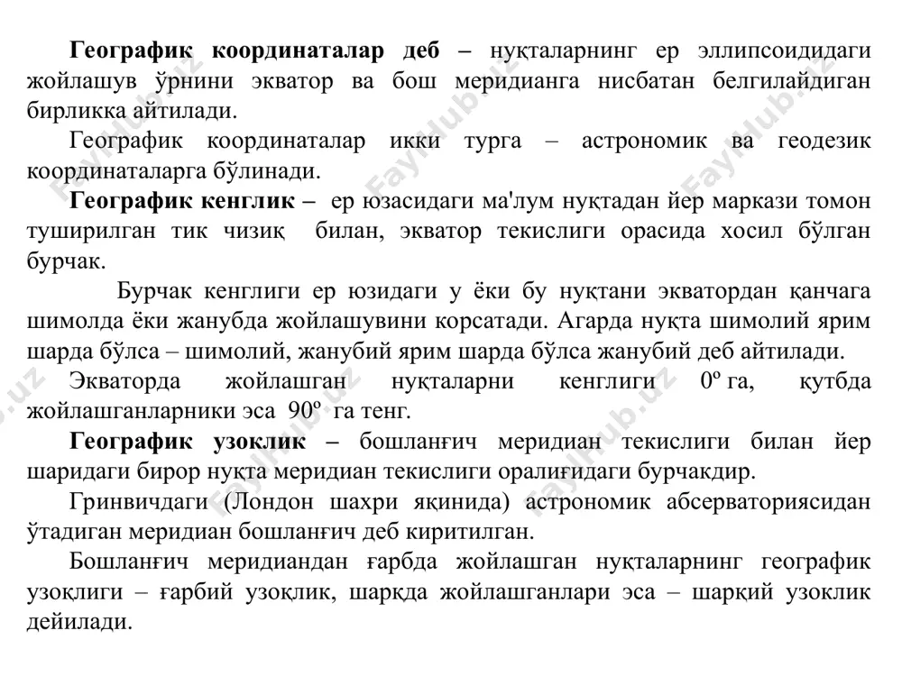 танинг баландлигини топиш мумкин. ер эгрилиги таъсирини горизонтал масофаларни ва баландликларни ўлчашда ҳисобга олиш ер сиртини ўрганишда унинг ҳамма нуқталари олдиндан қабул қилинган ягона геоид сиртидан деярли фарқ қилмайдиган эллипсоид сиртига нормал бўлган чизиқлар билан лойиҳаланиши ва ер табиий сиртининг ҳар бир нуқтаси ёки контурига лойиҳалаш сиртида нуқта ёки контур мос келиши кўрсатилган эди. (3) (4) ав сфера сирти кесимини ўнга уринма ав1 билан алмаштириш мутлақ хатолигига тенг бўлади. d =rtgα, s = rα бўлганлиги ва α радиан-да ифодалангани учун уларнинг қийматни (3) формулага қўйсак δs = r(tgα – α) (5) tgα ни қаторга ёйиб ва α нинг кичиклиги сабабли ёйилманинг икки хади билан чекланиб, ҳосил бўлган ифодани олдинги (5) формулага қўйиб, айрим ўзгартиришдан сўнг га эга бўламиз ва бу формулага қиймати куйилганда эса (6) ер эгрилигининг горизонтал ва вертикал масофаларга таъсири такроллаш учун саволлар 1. геодезияда қўлланиладиган координаталар системасини айтинг? 2. зонали ясси тўғри бурчакли координаталар системаси тўғрисида маълумот …
