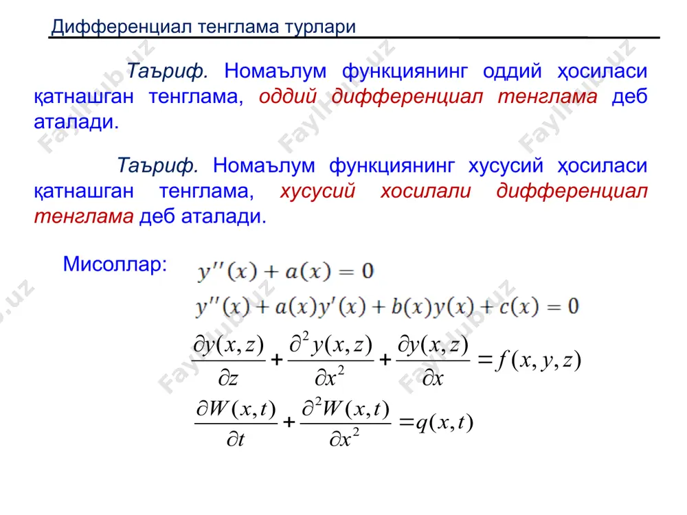 дифференциал модел ва тенгламалар - Page 4