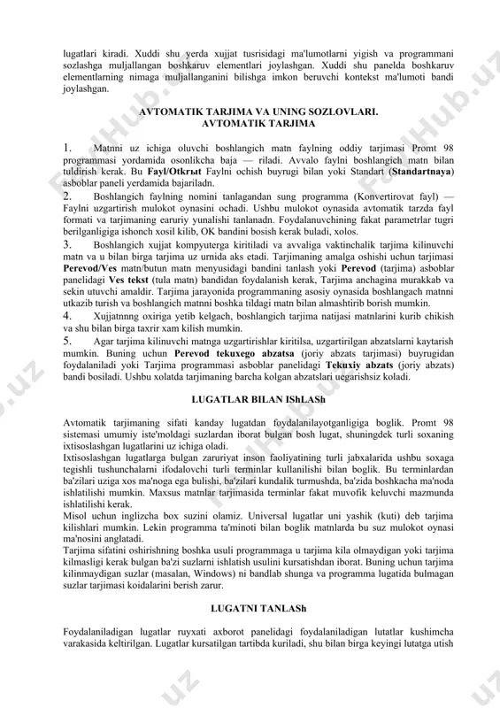 bulgan suzlari ruyxatini olish va tarjima kilish lozim bulmagan suzlar ruyxatini boshkarish uchun muljallangan uchta kushimcha varakadan iborat. 2. ilova oynasinnng pastki kismida menyu satri ostida asboblar satri joylashgan. «osnovnaya» — asosiy asbob bandi xujjatlarni ochish va saklash xamda almashuv buferi bilan amallar bajarish uchun muljallangan klavishalardan iborat. xuddi shu yerda imloni tekshirish, kontekst izlash va suzlarni almashtirish, nguningdek, xujjatni elektron pochta orkali junatishga imkon beruvchi piktogrammalar (boshkaruv elementi) joylashgan. bu panelning boshka piktogrammalarn (boshkaruv elementn) xujjatning ilova oynasidagi takdimnni uzgartirish uchun xizmat kiladi, 3. «perevod» menyusi bandi tarjima bajarilayotgan paytda ishlatiladigan boshkaruv elementlaridan iborat. ular yordamida lugatlar bilan ishlash, matn yoki uning aloxida kismlarining tarjimasi, tarjima yunalishi (ya'ni, tarjima tillari)ni tanlash, shuningdek aloxida suzlar va butun bir abzatslarni band kilish amalga oshiriladi. 4. «formatirovanie menyu» bandi tarjima matnini tazxrir kilishda foydalaniladi. programma xujjatlarini asosiy matn protsessorlari formatlarida saklash imkonini beradi. 5. «servis» panelidan boshka yordamchi ilovalar bilan ishlash paytida …