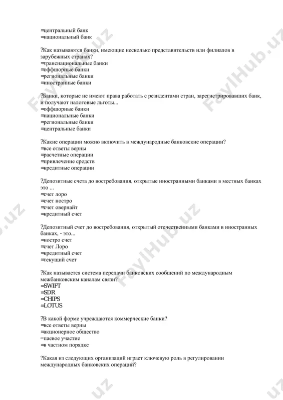 ными банками в иностранных банках, - это... =ностро счет =счет лоро =кредитный счет =текущий счет ?как называется система передачи банковских сообщений по международным межбанковским каналам связи? =swift =sdr =chips =lotus ?в какой форме учреждаются коммерческие банки? =все ответы верны =акционерное общество =паевое участие =в частном порядке ?какая из следующих организаций играет ключевую роль в регулировании международных банковских операций? =базельский комитет по банковскому надзору =всемирная торговая организация (вто) =международный валютный фонд (мвф) =всемирный банк ?что такое евровалюта? =валюта, депонированная за пределами страны её происхождения =евро, используемый в странах европейского союза =валюта, используемая для международных торговых операций =валюта, выпускаемая европейским центральным банком ?какая основная функция евробанков? =привлечение и размещение евровалют =обмен валют =финансирование государственных программ =оказание консультационных услуг ?какой документ регулирует международные кредиты? =международные стандартные кредитные соглашения (isda) =конвенция оон о договорах международной купли-продажи товаров =конвенция оон по международному кредитованию =общие условия торговли (gatt) ?какое из следующих утверждений относится к синдицированным кредитам? …