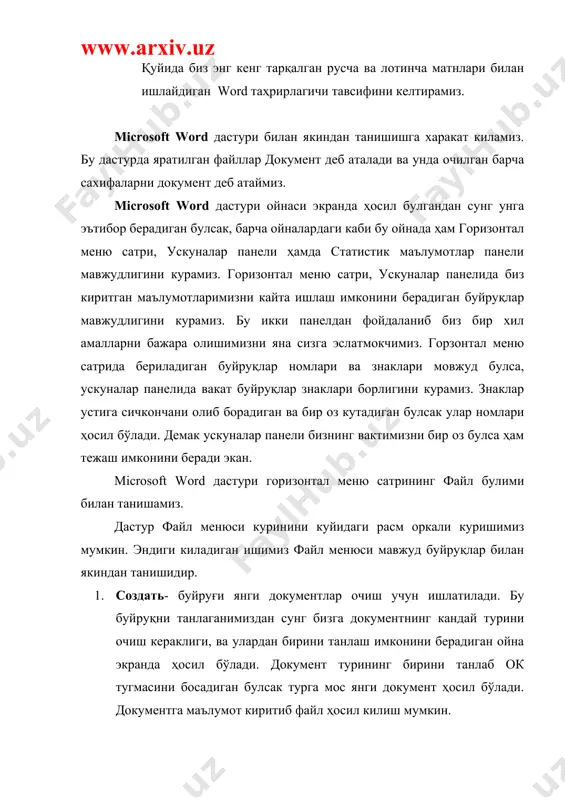 документ аввал сохранить килинмаган булса иккала буйруқда ҳам экранда бир хил ойна ҳосил бўлади. агар сохранить килинган булса хеч кандай ойна ҳосил булмасдан тугридан тугри хотирага саклайди. энди ҳосил бўладиган ойна масаласига келсак ойнанинг папка: булимида файл сакланаётган папка номи мавжуд бўлади. бу ердан фойдаланиб файлни исталган дискка ва исталган папка ичига жойлашимиз мумкин. имя файла: булимига сакланаётган файл номини киритишимиз мумкин. 5. сохранить как web-страницу яратилган файлнинг web сахифа кўринишида саклаш имконини беради. web сахифа хакида кейинчалик тухталиб утамиз. 6. версии office махсулотларининг яратилган вактига караб исталган версияси танланади. 7. предварительный просмотр web-страницў web сахифанинг умумий кўринишини курсатиш учун хизмат килади. 8. параметры страницы маълумотнинг варакда кандай кўринишини курсатади. бу асосан маълумотни босмага чикараётган вактмизда маълумотнинг варакка кандай чикишини куриш учун ишлатамиз. 9. печать маълумотларни босмага чикариш учун ишлатамиз. 10. отправить яратилган файлни бошка жойга тугридан-тугри жунатиш учун яъни бошка папка ёки бошка дискда саклаш учун ишлатилади. 11. свойства …