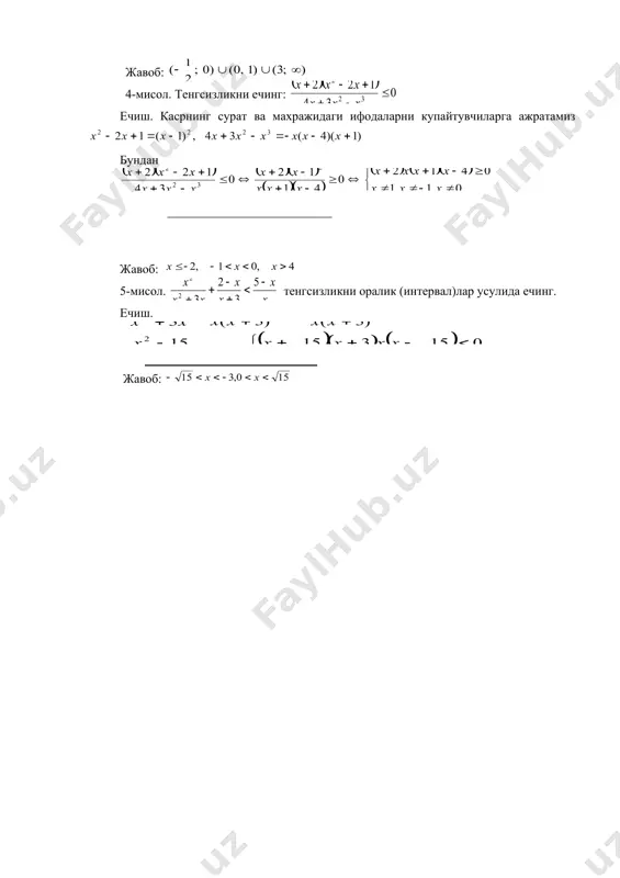 тенгсизликларни ечишнинг оралик (интервал)лар усули - Page 4