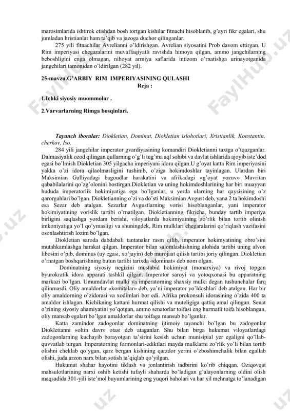 da yashayotgan germanlarning markoman, sarmat, kvad va yozig’ qabilalari rimning chegara istehkomlaridan o’tib, imperiya tuprog’iga bostirib kirganlar. eramizning 180-192-yy imperiyani mark avreliyning o’g’li kommod idora qilgan. u otasining tamomila aksi bo’lgan. kommod qo’pol, shafqatsiz, sirk tomoshalarining muhlisi bo’lib, yengilmas jangchi gladiatorlikni orzu qilgan. u gerkulesni ideal bilgan va unga ergashib haloyiq oldiga faqat arslon terisiga burkanib chiqar ekan. aholi ommosi ichida alg’ov-dalg’ovlar va zadogonlarning nihoyat darajada noroziligi fitna uyushtirilishiga sabab bo’lgan. imperator atrofdagi eng yaqin kishilari ham fitnaga qatnashishgan. eramizning 192-yili 31-dekabrida kommod o’ldirilgan. kommodning halokati bilan antoninlar sulolasi tugagan. rim o’rta dengiz imperiyasining nisbatan tinch tarixiy taraqqiyoti davri o’tib ketgan, u iqtisodiy, ijtimoiy va siyosiy ziddiyatlarning keskinlashish davri-eramizning iii asr inqirozi davriga kirgan. er 2 asr oxirlarida severlar sulolasi hokimiyat tepasiga kelgan (er. 193-235 yy). sulolaga asos solgan septimiy sever (er.193-211 yy) erkin dehqonlar ko’pchilikni tashkil etganlar va kam romanlashgan reyn bo’yi, frakiya va dunay bo’yidagi viloyatlardan jangchilar to’plab, …