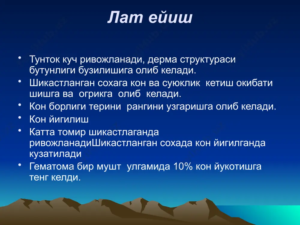 стланишни чукурлигини таснифи  юзаки  терини кисман калинлиги шикастланиш 1 даража (юзаки)  эпидермисга утиша  гиперемия  кизариш, огриклиги ва огрик  шиш пайдо булиши пуфакчасиз  босганда куйиш сохада ок дог пайдо булар  мисол – офтобден куйиш  тикланиш – 7 кун 2а даража  юзаки дерма билан эпидермисга утиши (суюклик билан тулган ингичга пуфакчалар пайдо булади)  дермани шикастланиши  эпителийни регенератор катламига таъсир килмайди  ням, ялтирок куринишда  ранги савзи ранги-сарикдан кизилгача  огрикли соха  2-чи даража куйиш учун пуфакчалар пайдо булиши шарт эмас  тикланиши 7-21 кунда 2б даража  эпидермис ва дермани куп кисмига утган  кизил ва ок бланширланган аралаш ранг  калин пуфакчалар одатда йиртик  иккита рнуктада хар хил таактил сезги  битиш 2-3 хафтада чандиксиз 3 даража  дерма ва эпидермисни емирилиши тулик килинликдаги  ок ёки мумсимон ташки куринишида куйишида  увиш енги терини кайта …
