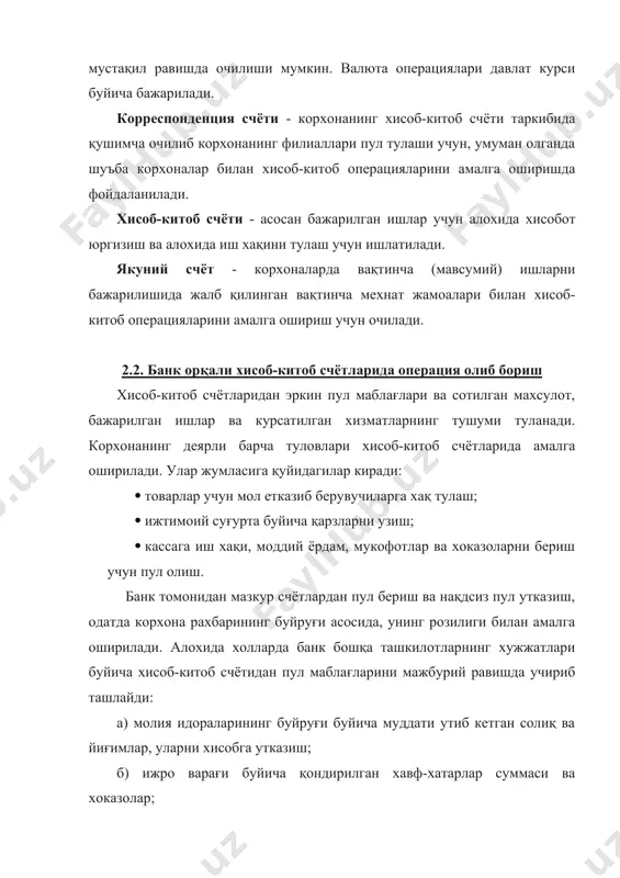 б-китоб счётига ёзиш туғрисида хизмат курсатувчи банкка топшириқ тушунилади. аккредетив усул - асосан пули булмаган харидорлар аккредетив усулидан фойдаланади. масалан: мебел фабрикаси пули йуқлиги сабабли махсулот чиқара олмайди. борди-ю мебел ишлаб чиқарса бозорда талаб бор, шунда корхона дсп, фанер, тахта етказиб берадиган ташкилотлар билан шартнома тузиб, товарлар сотилгандан кейин келишув буйича фоизлар хисобида пуллари қайтарилиб берилади. хисоб-китоб чеки - бу усулда катта партия мол олинганда ёки банкдан ойлик, пенсия, стипендия ва хоказолар олишлари учун фойдаланилади. 2.3. хисоб-китоб счёти буйича операцияларни хисобга олиш хисоб-китоб счёти хисоботи 5110-счётида олиб борилади, 5110-"хисоб-китоб счёти" - бу таркибий баланс рақамидир. унинг ой бошидаги қолдиғи корхона хисоб-китобидаги булган маблағлари миқдорини акс эттиради. д-т 5110 к-т сб до ко со сб - бу хисоб-китоб счётида булган пуллар суммаси. до - хисоб-китоб счётига тушган пуллар суммаси. савдо дуконига сотилган махсулотлар учун 300000 сум пул тушди. унинг хисоб-китоб счётида ой бошида 900000 сум бор эди. корхона туқимачилик комбинатига материаллар …