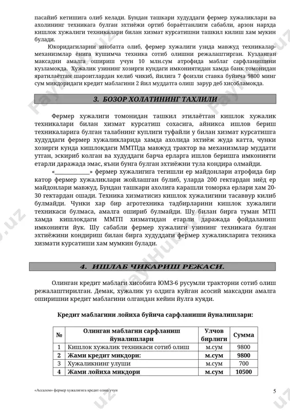 ил давомида 16193 минг сум микдорида даромад-фойда олади. шу тарзда кейинги 2010-2011 йилларда кишлок хужалиги махулотларидан олинадиган даромадларни хисоблаб чикамиз. 2011-йилда дехкончилик махсулоти ишлаб чикариш № экин тури майдон, га мехнат хаки, м.сум уруглик угит ёкилги ишлар, хизматлар ва соликлар учун, м.сум бошка харажатлар жами хара жатлар махсулот микдори, ц бир гектардан, ц махсулот таннархи 1 га ерга кг жами, кг сумма, м.сум 1 га ерга кг жами, кг сумма, м.сум 1 га ерга кг жами, кг сум-ма, м.сум жами 1 ц, м.сум 1 пахта 58,0 21820 70 4060 2923 700 40600 17864 288 16704 20212 5104 3190 71113 1740 30 71113 41 2 бугдой 30,0 1200 210 6300 3150 276 8280 3643 189 5670 6861 2475 990 18319 1200 40 18319 15 3 сабзавот 2,0 456 3 6 7 500 1000 440 288 576 697 176 110 1886 360 180 1886 5 4 1 йиллик ут 2,0 156 200 …
