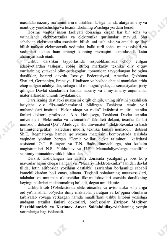 iy-amaliy anjumanlar materiallaridan unumli foydalanildi. darslikning dastlabki nusxasini o‘qib chiqib, uning sifatini yaxshilash bo‘yicha o‘z fikr-mulohazalarini bildirgan toshkent temir yo‘l muhandislari instituti “elektr aloqa va radio” kafedrasi mudiri, texnika fanlari doktori, professor a.a. holiqovga, toshkent davlat texnika universiteti “elektronika va avtomatika” fakulteti dekani, texnika fanlari nomzodi, dotsent q.g‘. abidovga, shu universitet “elektrotexnika va kasb ta’limi(energetika)” kafedrasi mudiri, texnika fanlari nomzodi, dotsent sh.e. begmatovga hamda qo‘lyozma materialni kompyuterda terishda yaqindan yordam bergan “temir yo‘llar elektr ta’minoti” kafedrasi assistenti o.t. boltayev va t.n. badretdinovichlarga, shu kafedra magistrantlari n.r. yuldashev va u.sh. mamadaliyevlarga mualliflar samimiy minnatdorchilik bildiradilar. darslik tasdiqlangan fan dasturi doirasida yozilganligi bois ko‘p mavzular hajmi chegaralangan va “nazariy elektrotexnika” fanidan davlat tilida, lotin alifbosida yozilgan dastlabki asarlardan bo‘lganligi sababli kamchiliklardan holi emas, albatta. tegishli sohalarning mutaxassislari, talabalar va umuman o‘quvchilar fikr-mulohazalari asosida darslikning keyingi nashrlari mukammalroq bo‘ladi, degan umiddamiz. ushbu kitob o‘zbekistonda elektrotexnika va avtomatika sohalariga oid yo‘nalishlar bo‘yicha ilmiy maktablar …