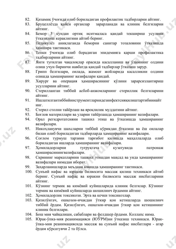 ида патронаж ҳамшира тактикаси. 79. сийдик чиқариш йўли касалликларида патронаж ҳамшира тактикаси. 80. тунги энурезда патронаж ҳамшира тактикаси. 81. юқумли гепатит касаллигида бемор билан мулоқотда бўлганда кўриладиган чора-тадбирларни айтинг. 82. қизамиқ ўчоғида олиб бориладиган профилактик тадбирларни айтинг. 83. бруцеллёзда қайси органлар зарарланади ва клиник белгиларни айтинг. 84. бемор 3 кундан ортиқ иситмаласа қандай текшириш усулини ўтказилиш кераклигини айтиб беринг. 85. педикулёз аниқлаганда беморни санитар тозаловини ўтказишда ҳамшира тактикаси. 86. тепки ўчоғида олиб борадиган эпидемияга қарши профилактика тадбирларини айтинг. 87. янги туғилган чақалоқлар орасида касалланиш ва ўлимнинг олдини олиш учун биринчи навбатда қандай тадбирлар ўтказиш зарур. 88. грипп белгилари, оилада, жамоат жойларида касалликни олдини олишда ҳамширанинг вазифалари қандай. 89. хирург ва операция ҳамширасининг қўлини зарарсизлантириш усулларини айтинг. 90. стерилланган тиббий асбоб-анжомларнинг стериллик белгиларини айтинг. 91. ишлатилгантиббийинструментларнидезинфектсияқилиштартибиниайтинг. 92. стерил столни тайёрлаш ва яроқлилик муддатини айтинг. 93. боғлов материллари ва уларни тайёрлашда ҳамширанинг вазифалари. 94. орал регидротатсияни ташкил этиш ва ўтказишда ҳамширанинг вазифалари. …